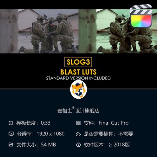 Slog3爆破效果与标准色彩LUT预设 FCPX电影感调色支持ARRI摄影机