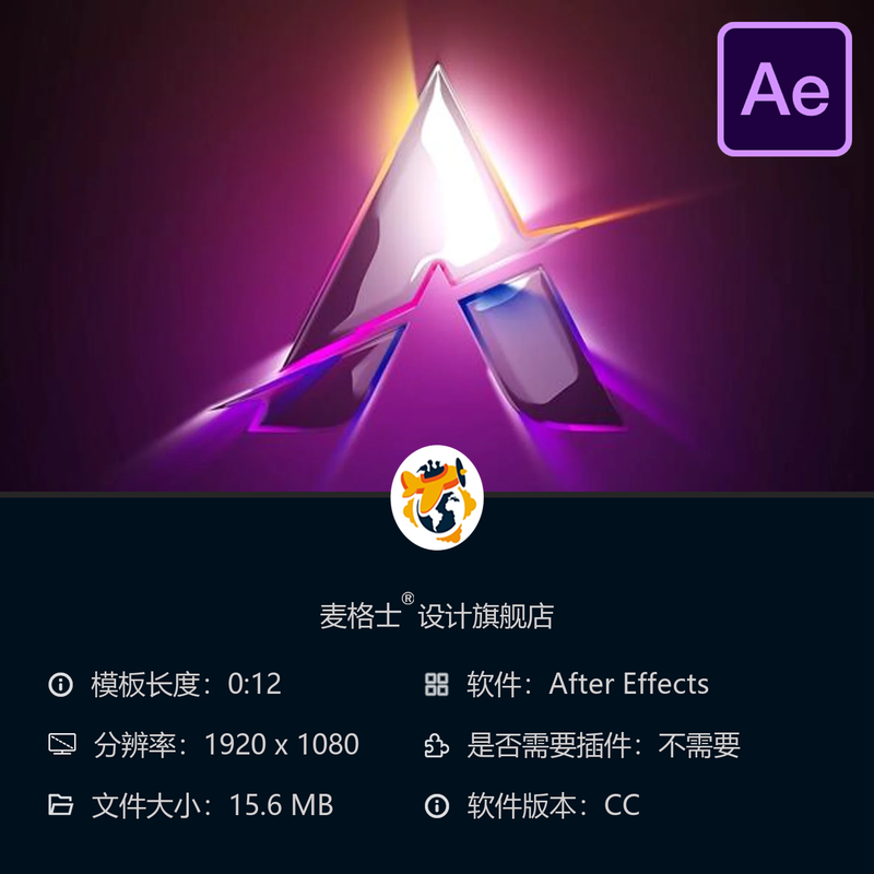AE模板企业标志动画片头优雅现代简洁LOGO展示开场白视频制作