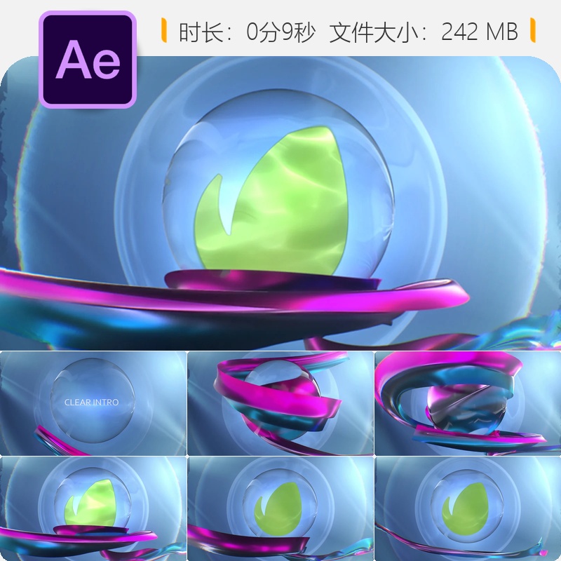 彩色丝带3D优雅LOGO动画AE模板现代作品集玻璃质感片头特效展示