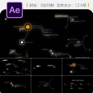 商业数据动画AE模板箭头标注分析效果企业演示视频制作素材合集