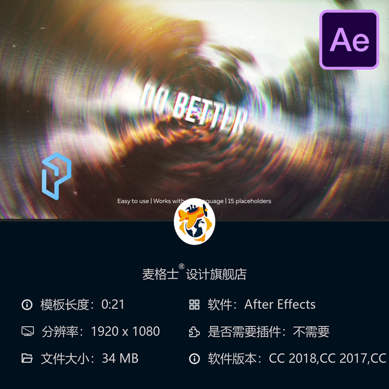 现代动态节奏快节奏开场AE模板企业宣传动画能量设计4K