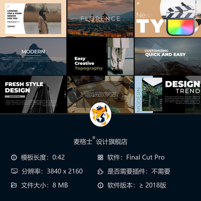 FCPX动态排版MG动画相册模板 优雅字幕条短视频DaVinci Resolve