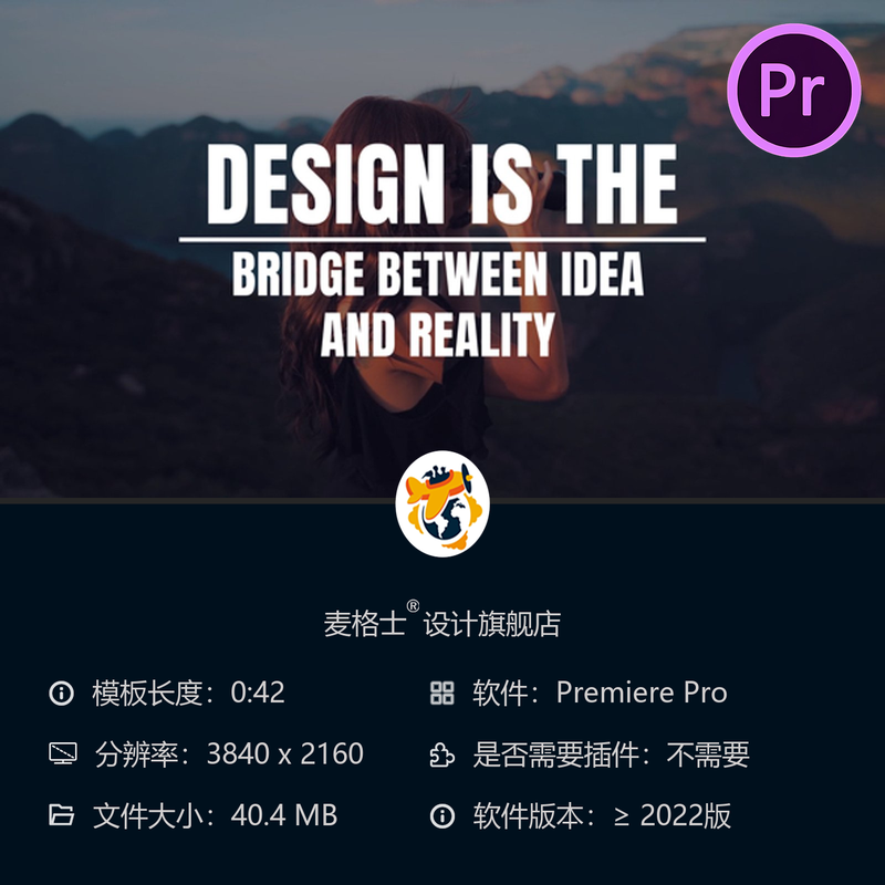 时尚广播级动态文字动画PR模板4K高清时尚特效片头合集装制作集