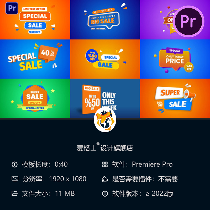 3D立体促销动画PR模板霓虹渐变动态文字黑色星期五特效大片模板