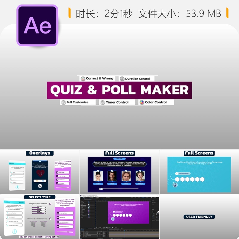 AE模板知识竞赛问答游戏倒计时测验Mogrt多图层叠加Instagram风格