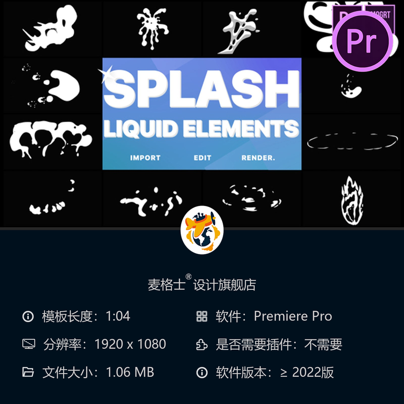 PR模板卡通手绘水花液体飞溅文字动画特效MOGRT动态设计元素包