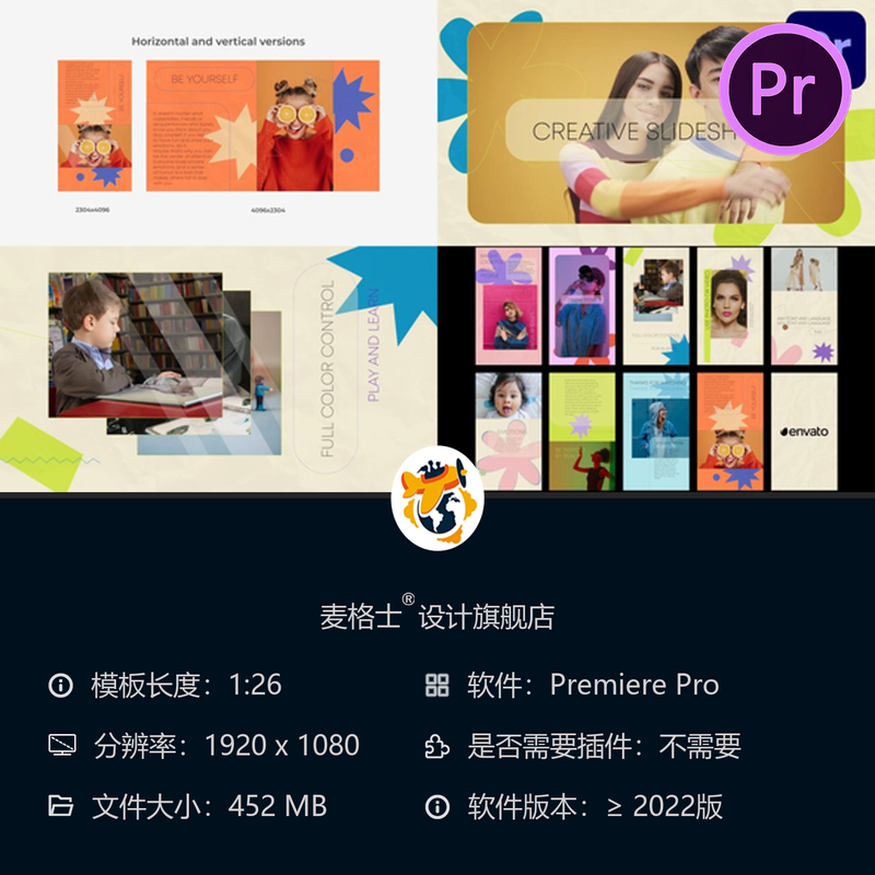 创意彩色动态幻灯片PR模板广告作品集开场动画2D设计动画模板
