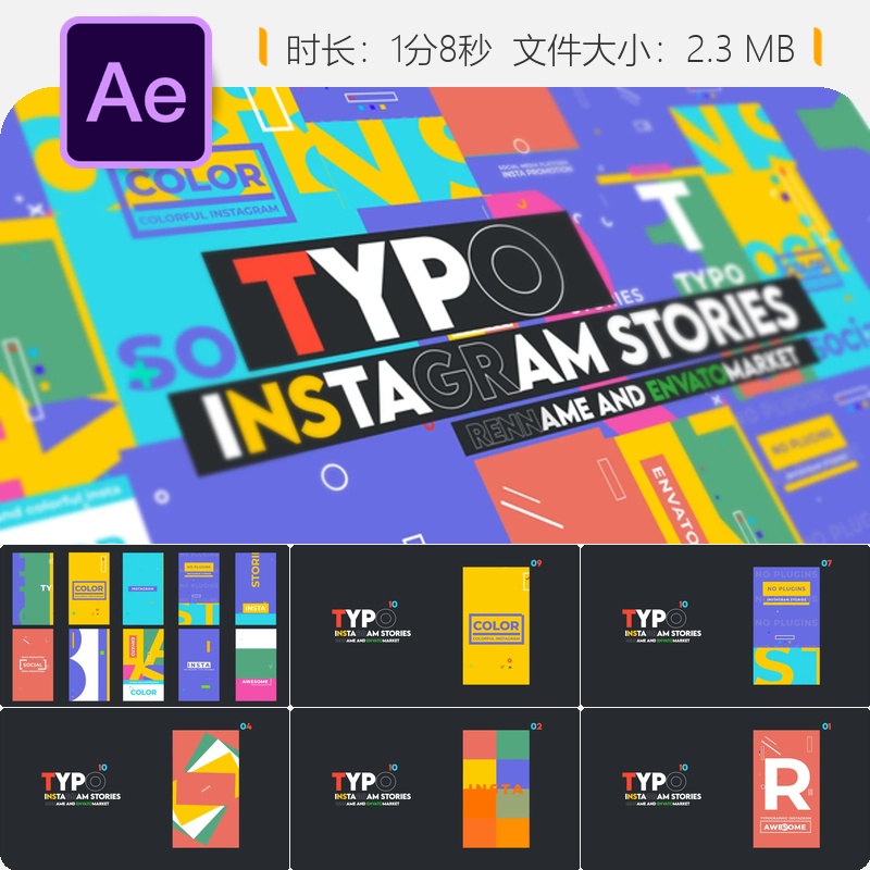 手机竖版垂直AE模板文字动画抖音自媒体广告视频促销宣传片模板