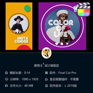 彩色动态企业短视频开场FCPX模板创意圆圈MG动画设计元 素广告