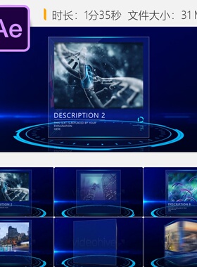 未来科技透明玻璃显示AE模板企业风格蓝色元素4K视频设计素材