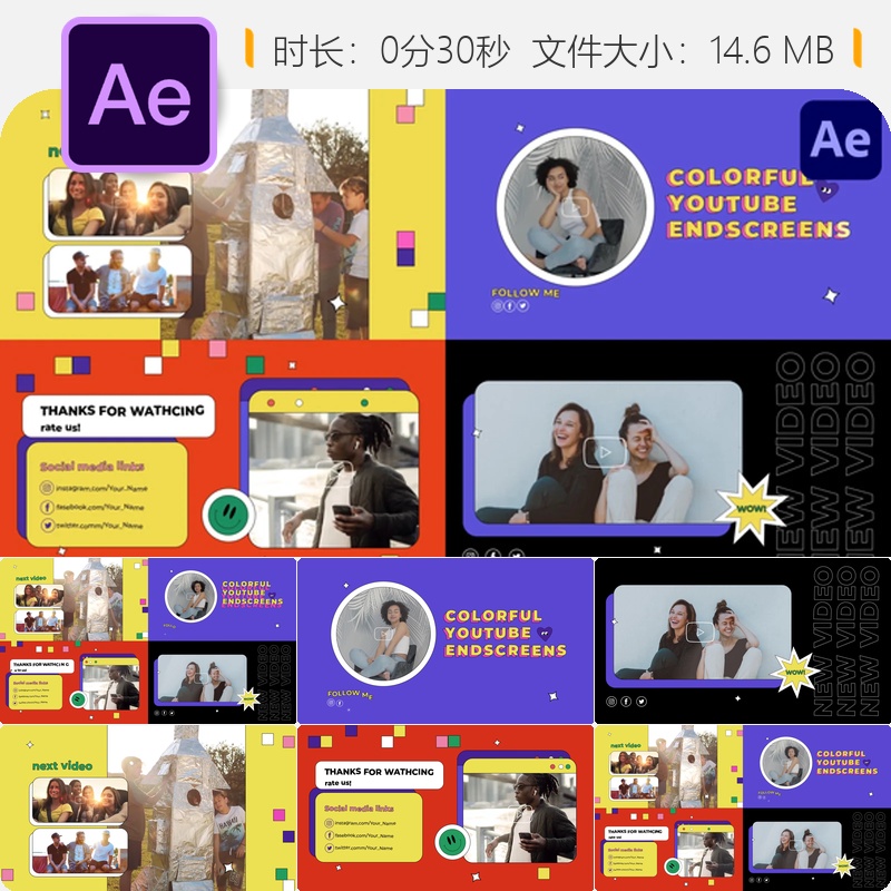 彩色媒体片尾AE模板现代频道品牌宣传片尾卡动画设计作品集展示