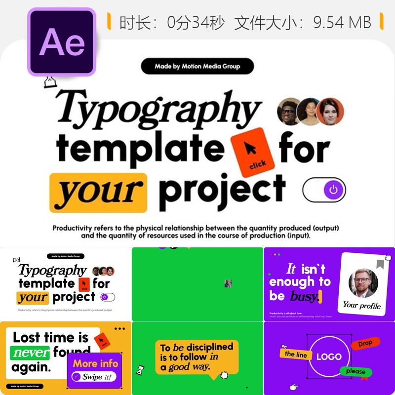 商务企业合作广告AE模板4K动态文字开场公司宣传视频LOGO动画