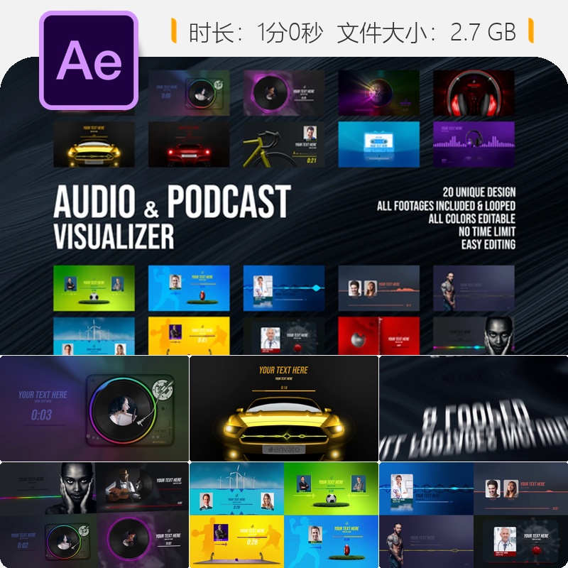 AE模板音频播客可视化频谱光盘汽车篮球动效4K高清视频素材包