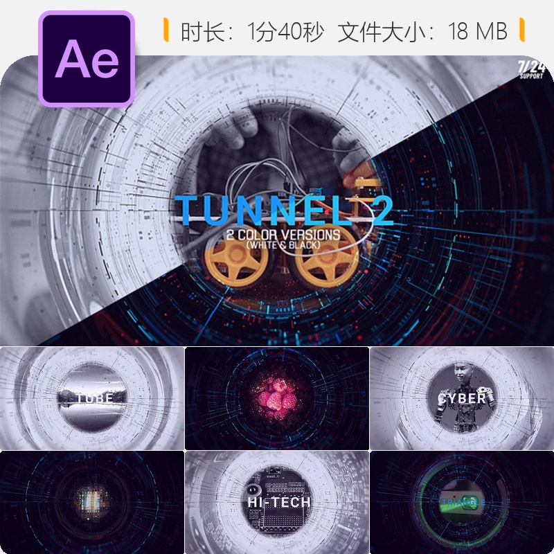 高速隧道信息流LOGO动画AE模板科技感开场白特效4K视频素材包