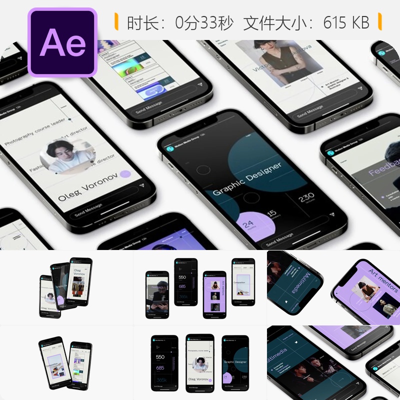 教育宣传AE模板企业培训在线课程动画视频制作企业品牌设计