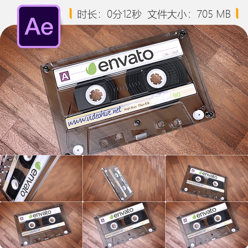 复古音频磁带AE模板怀旧立体声过渡元素老式卡带音乐播放器效果