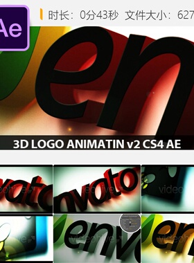 现代3D光效LOGO动画AE模板品牌展示片头红色光效三维标志演绎