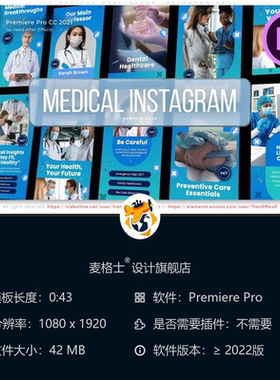 医疗健康Instagram宣传PR模板绿色商务诊所医生数字清洁风格视频