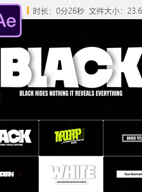黑色文字动画AE模板4K动态排版专业设计可编辑效果