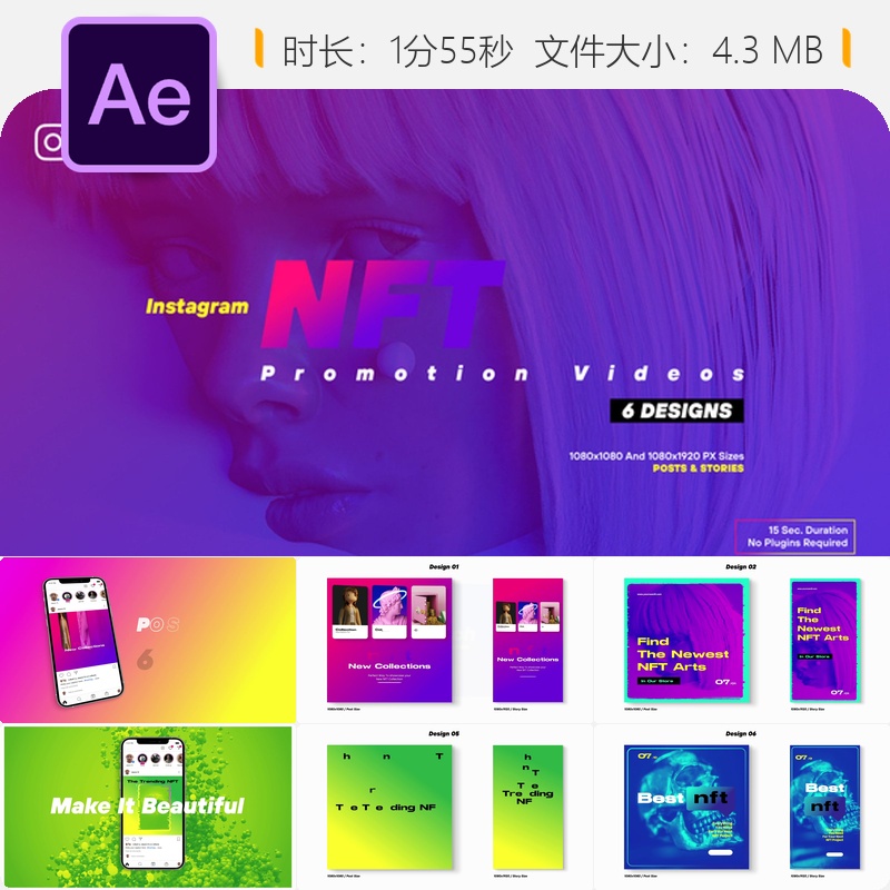 NFT数字艺术收藏品宣传AE模板区块链加密动画展示特效设计制作