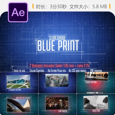 AE模板建筑设计蓝图图纸方案施工企业演示相册视频展示动画