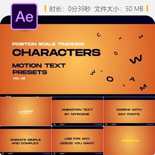 AE模板角色文字缩放运动动画预设Mister Horse特效