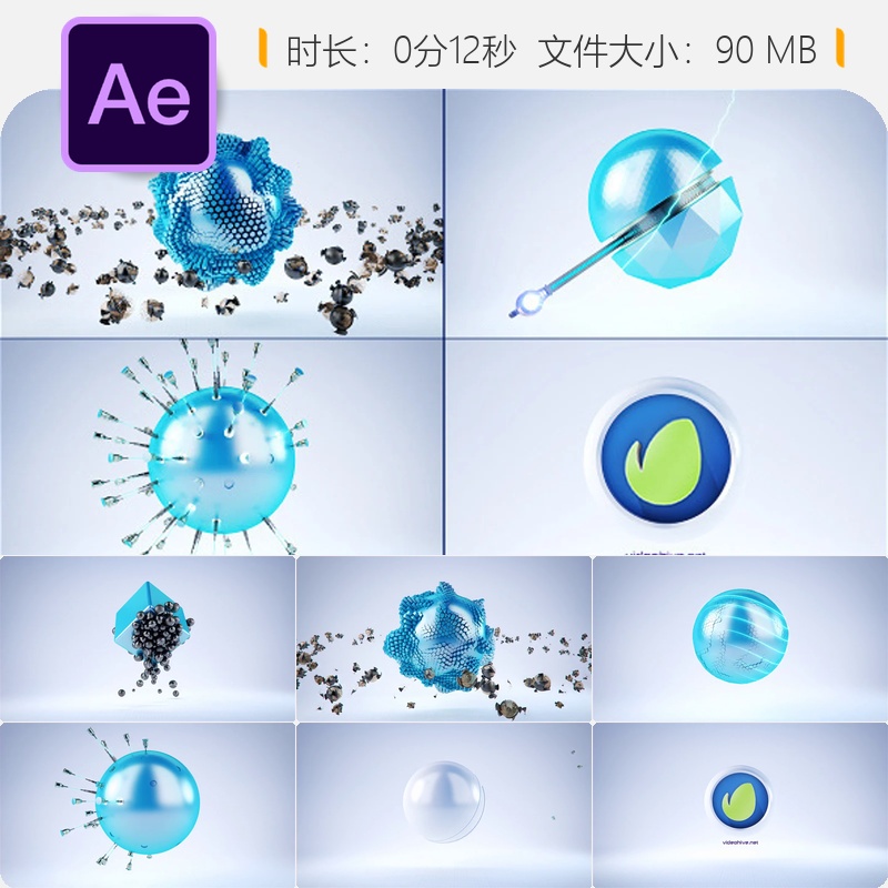 AE模板创意3D公司品牌LOGO动画片头电视广告宣传开场视频制作
