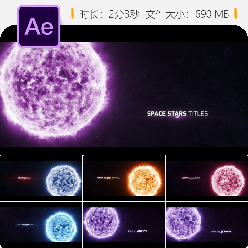 星空宇宙AE模板开场动画4K视频素材璀璨星辰银河特效星空背景