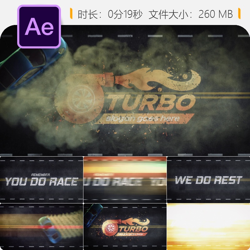 AE模板汽车漂移竞速LOGO动画片头4K高清视频素材汽车运动轮胎印