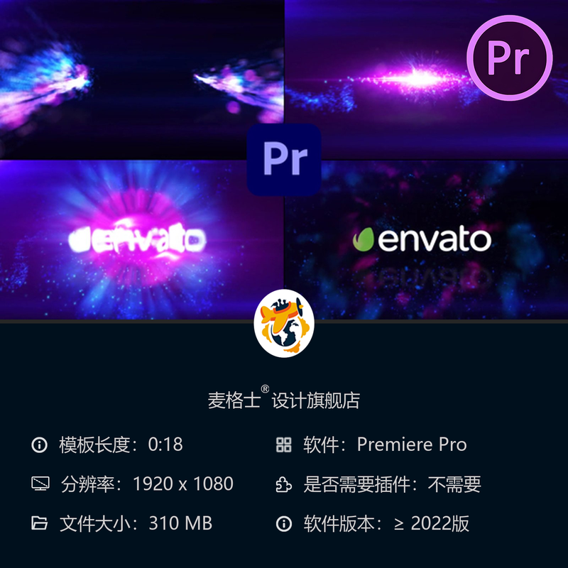 粒子爆炸LOGO文字展示PR模板电竞游戏动态片头4K特效碰撞效果