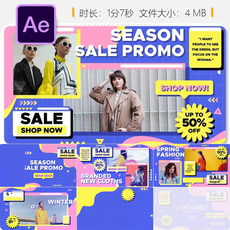 春季时尚新品促销AE模板服装店宣传视频动画女性服饰品牌广告