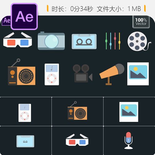 AE模板多媒体图标动画视频元素电力信息图表文字特效4K高清设计