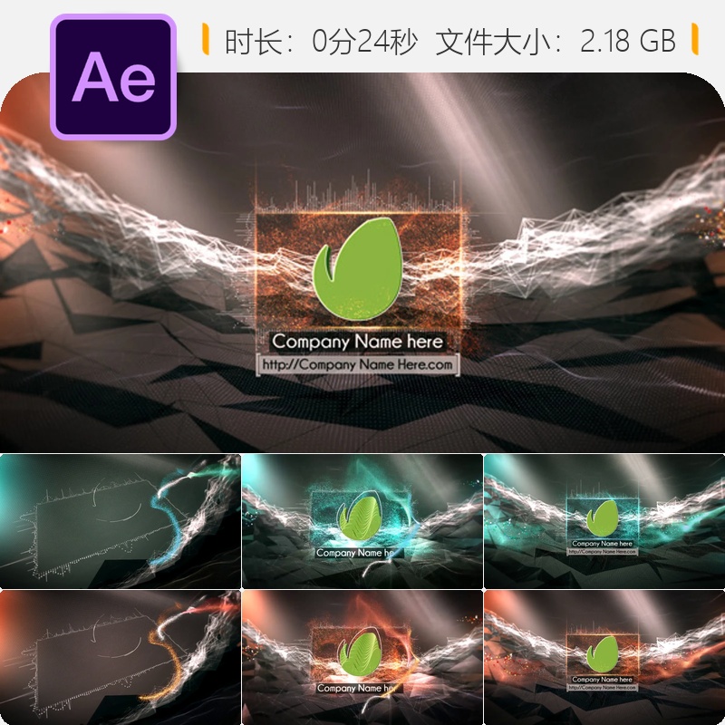 AE模板粒子火焰反射3D背景LOGO动画开场Trapcode光学耀斑特效