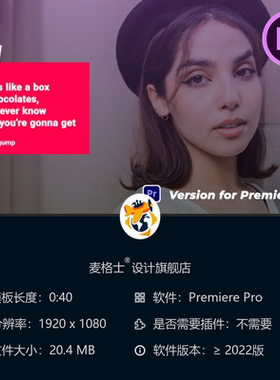 现代动态引述文字PR模板 扁平设计彩色企业动画文本