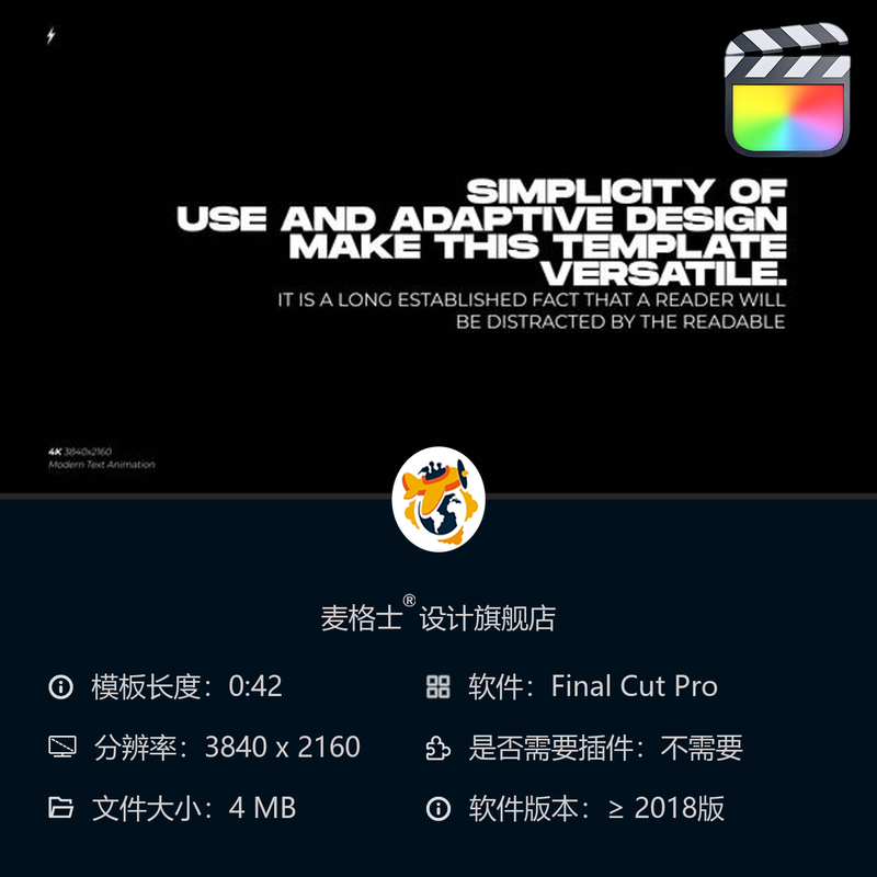 现代动态文字模板 FCPX与Apple Motion MG动画短视频制作