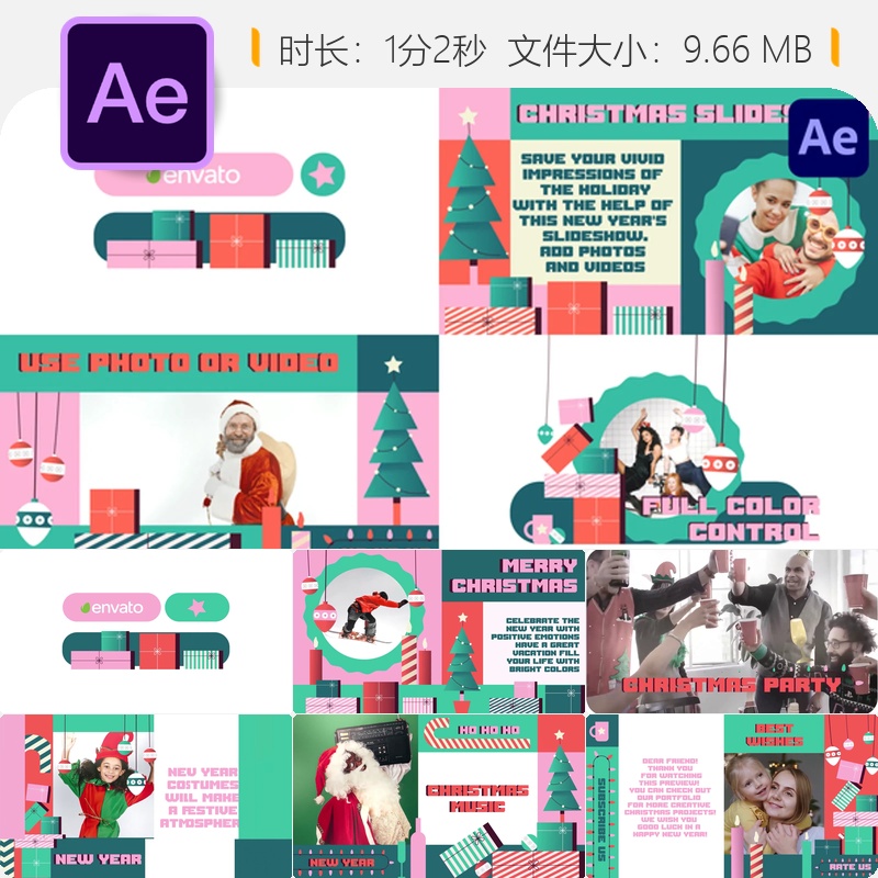 圣诞节新年庆祝活动AE模板卡通动画彩色装饰礼物家庭聚会2D创意