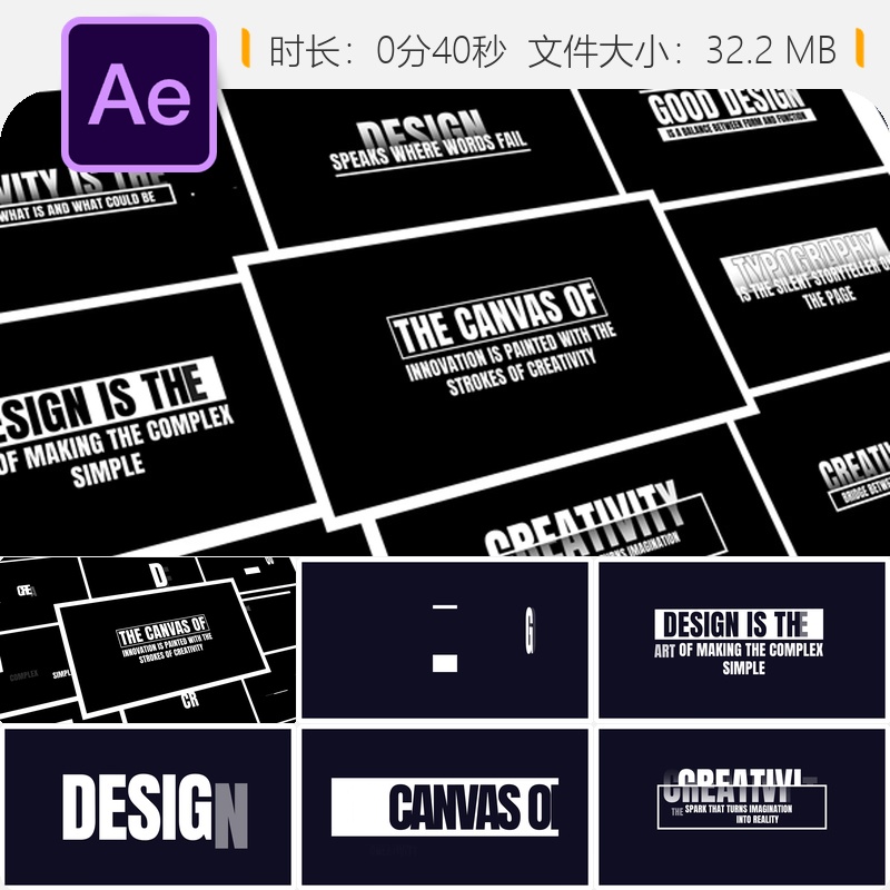 AE模板动态文字动画设计时尚创意图形排版视频片头特效制作AE