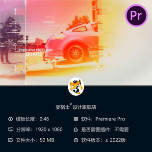 企业宣传片开场PR模板简约幻灯片视频编辑制作 Glitch故障风格
