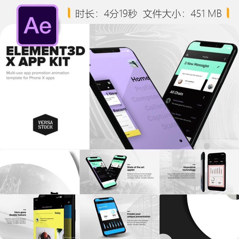 Element3D AE模板手机APP宣传片3D界面UIUX设计iPhone展示动画