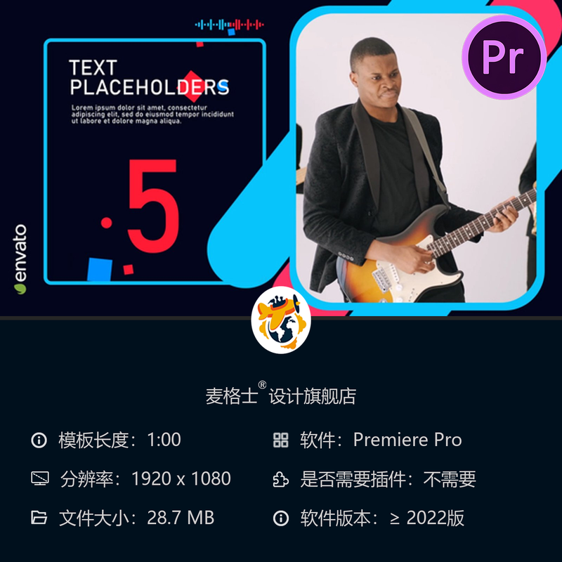 专业PR模板黄金奖项宣传片竞赛活动快剪4K片头合集装生日选举庆典