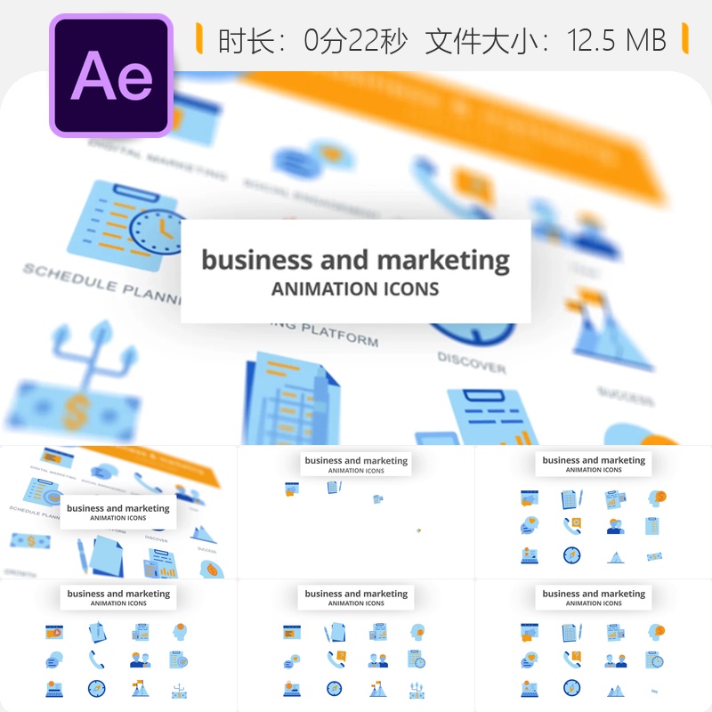 商务营销动画图标AE模板创意线条扁平设计元素动态演示效果展示