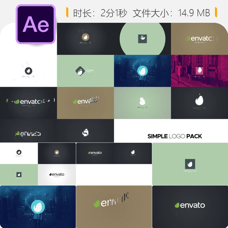 简约现代企业标志AE模板2D扁平化LOGO动画片头合集装设计展示