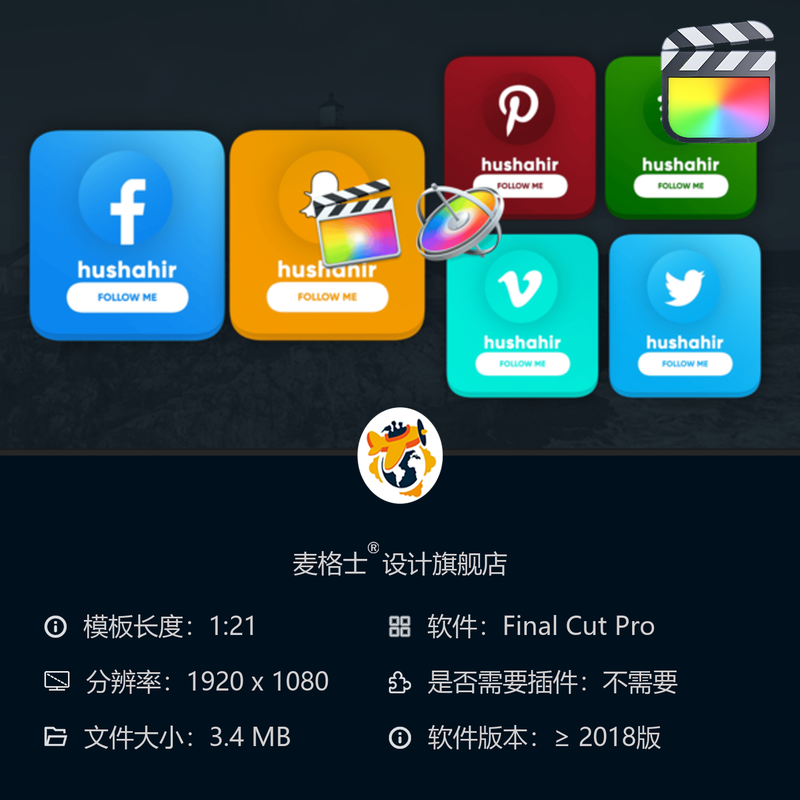 短视频动态字幕条FCPX模板竖版视频制作MG动画风格企业宣传适用
