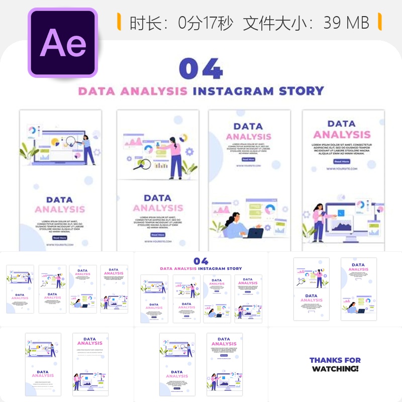 数据分析2D扁平角色动画故事AE模板数据可视化科学探索