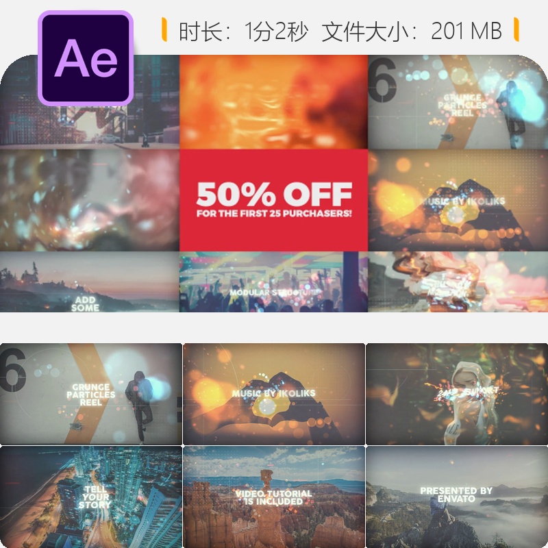 AE模板品牌营销宣传视频开场企业推广动画4K片头企业LOGO展示