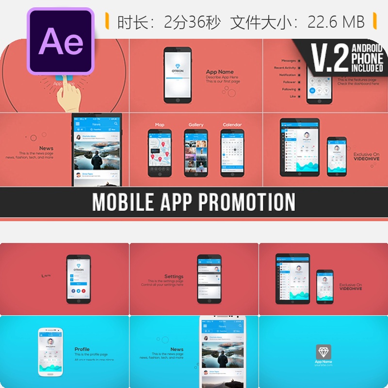 移动应用推广AE模板黑白动态商业广告视频制作支持iOS安卓设备