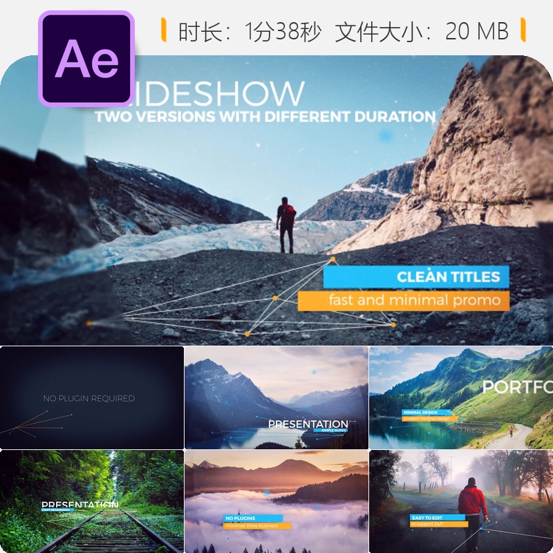 AE模板照片幻灯片记忆开场优雅动画视频展示效果模板设计制作