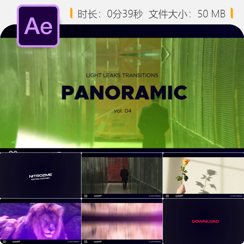 光泄漏全景转场AE模板无缝过渡社交媒体视频特效插件预设