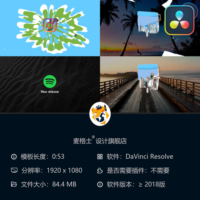 DaVinci Resolve手绘油漆LOGO动画 MG动画动态文字开场片头模板