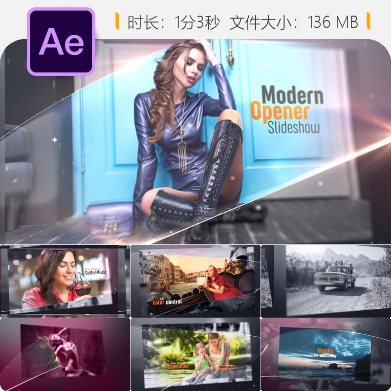 现代动感幻灯片开场AE模板企业宣传片头节奏快剪4K时尚动态排版